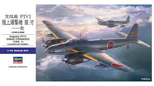 nZK 1/72 {CR Z P1Y1 㔚@  11^ vf E47 퓬@ XP[f