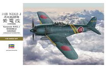 楽天市場】1／32 川西 N1K2－J 局地戦闘機 紫電改の通販 