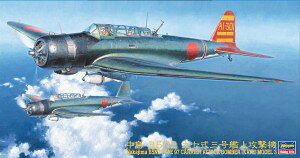 nZK 1/48 {CR  B5N2 ㎵O͏U@ vf JT76 퓬@ XP[f