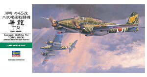 nZK 1/48 {R  L45 񎮕퓬@ j ^ vf JT95 퓬@ XP[f