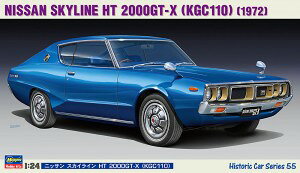 nZK 1/24 HC-55 jbT XJCC HT 2000GT-X (KGC110) vf HC55 ͌^ XP[f