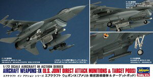 nZK 1/72 AJR GANtgEF| IX vf X72-14