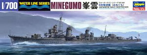 nZK 1/700 EH[^[CV[Y {CR 쒀 _ vf 464