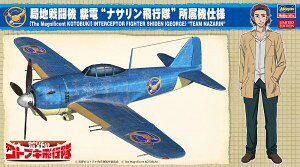nZK 1/48 SP400ur̃RguLsv ǒn퓬@ d giTsh @dl vf i SP400