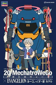 nZK JgEB[S G@R{V[Y VolD4 ܁[{J 1/20XP[ Fς݃vf SP510