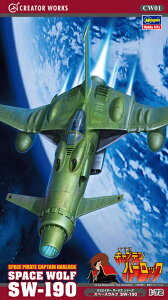 nZK 1/72 CW01 FC Lven[bN Xy[XEt SW-190 vf CW01
