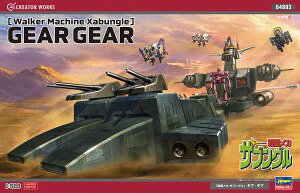 nZK 퓬J UuO MAEMA 1/500XP[ vf 64803