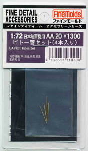 t@C[h AA20 {R@psg[ǃZbg (4{) vfpp[c AA20