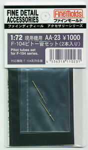 t@C[h AA23 F-104sg[ (2{) vfpp[c AA23