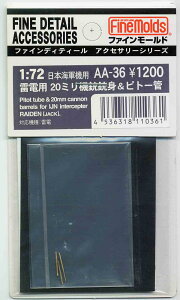 t@C[h AA36 dp20mm@e&sg[ǃZbg vfpp[c AA36