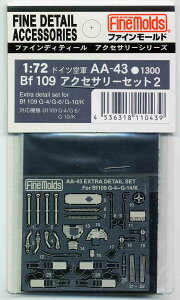 t@C[h AA43 Bf109ANZT[Zbg2 vfpp[c AA43