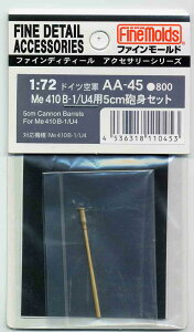 t@C[h AA45 Me410B-1/U4p5cmCgZbg vfpp[c AA45