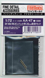 t@C[h AA47 Bf109 R6p20mm@eeg(KpbNp) vfpp[c AA47