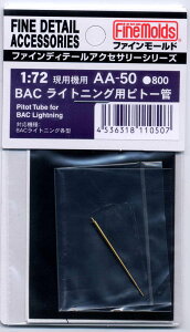 t@C[h AA50 BACCgjOpsg[ vfpp[c AA50