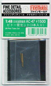 t@C[h AC47 {CR@psg[ǃZbg(3{) vfpp[c AC47