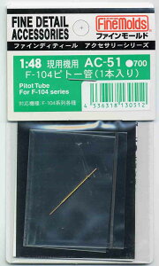 t@C[h AC51 F-104sg[ (1{) vfpp[c AC51