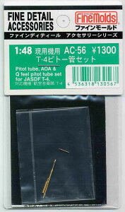 t@C[h AC56 T-4psg[ǃZbg vfpp[c AC56