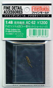 t@C[h AC62 F-4t@gIIsg[ǃZbg(V[gm[Y) vfpp[c AC62