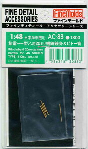 t@C[h AC83 d^p20mm@eeg&sg[ vfpp[c AC83