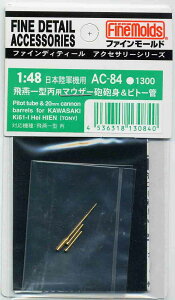 t@C[h AC84 򉍈^p}EU[CCg&sg[ vfpp[c AC84