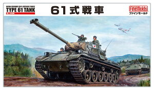 t@C[h FM43 1/35 ㎩q 61 ͌^ vf FM43