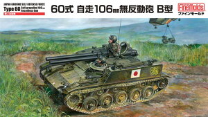 t@C[h FM45 1/35 ㎩q 60106mmC B^ ͌^ vf FM45
