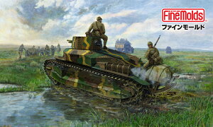 ファインモールド FM62 1/35 帝国陸軍 八九式中戦車 乙 (荷物搭載) 模型 プラモデル FM62