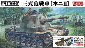 t@C[h 35720 1/35 鍑R OC[zjIII] vCeA&ѕtZbg ͌^ vf 35720