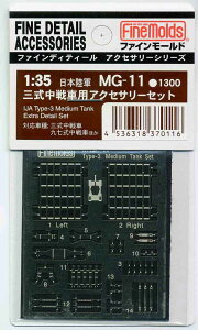 t@C[h MG11 OԗpANZT[Zbg MG11