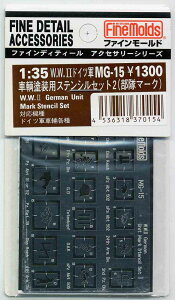 t@C[h MG15 hCcRXeVZbg(}[N) MG15