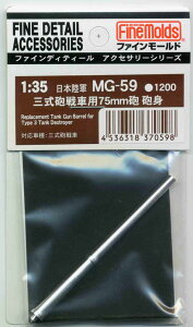 t@C[h MG59 OCԗp ԖCCg vfpp[c MG59