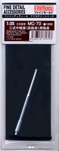 t@C[h MG70 O(Cg)pCg vfpp[c MG70