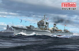 ファインモールド FW5 1/350 帝国海軍 駆逐艦 狭霧 模型 プラモデル FW5