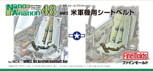 t@C[h NC4 1/48 WW2 ČR@pV[gxg ͌^ vf NC4
