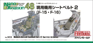 t@C[h NC8 1/48 F-15EF-16pV[gxg ͌^ vf NC8