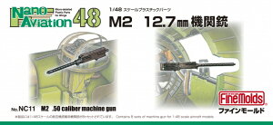 t@C[h NC13 1/48 M2 12.7mm@֏e ͌^ vf NC13