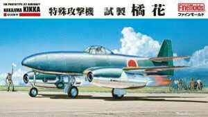 ファインモールド 1/48 日本陸海軍航空機シリーズ 帝国海軍 特殊攻撃機 試製橘花 プラモデル FC01