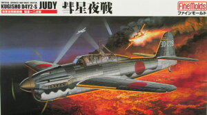 t@C[h FB5 1/48 CR Ԑ퓬@ a ͌^ vf FB5