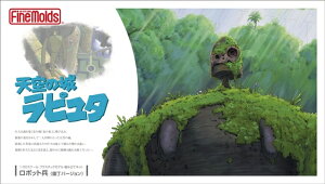 t@C[h V̏郉s^ FG5 1/20 {bg (o[W) ͌^ vf X^WIWu FG5