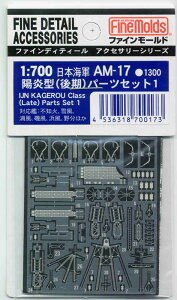 t@C[h AM17 {CRz^p[cZbg1() vfp H  AM17