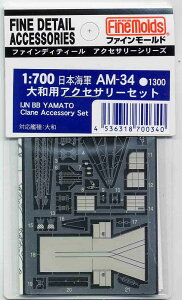 t@C[h AM34 {CRapANZT[Zbg vfp H  AM34