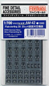t@C[h AM42 WWIIƊCRFlakvierling38 20mm4A@e vfp H  AM42