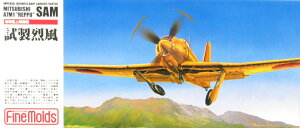 t@C[h FP20 1/72 CR ͏퓬@  FP20