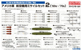 ファインモールド FP44 1/72 アメリカ軍 航空機用ミサイルセット2('60s~'70s) 模型 プラモデル FP44