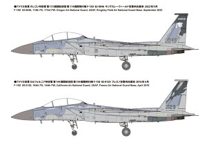 ファインモールド 72952 1/72 アメリカ空軍 F-15D 戦闘機 模型 プラモデル 72952