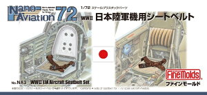 t@C[h NA3 1/72 {R@pV[gxg ͌^ vf NA3