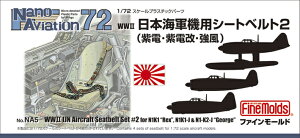 t@C[h NA5 1/72 {CRV[gxg2 ͌^ vf NA5