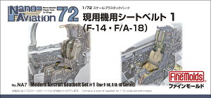 t@C[h NA7 1/72 F-14EF/A-18pV[gxg ͌^ vf NA7