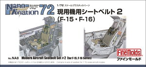 t@C[h NA8 1/72 F-15EF-16pV[gxg ͌^ vf NA8