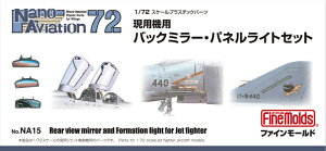 t@C[h NA15 1/72 p@pobN~[EplCgZbg ͌^ vf NA15